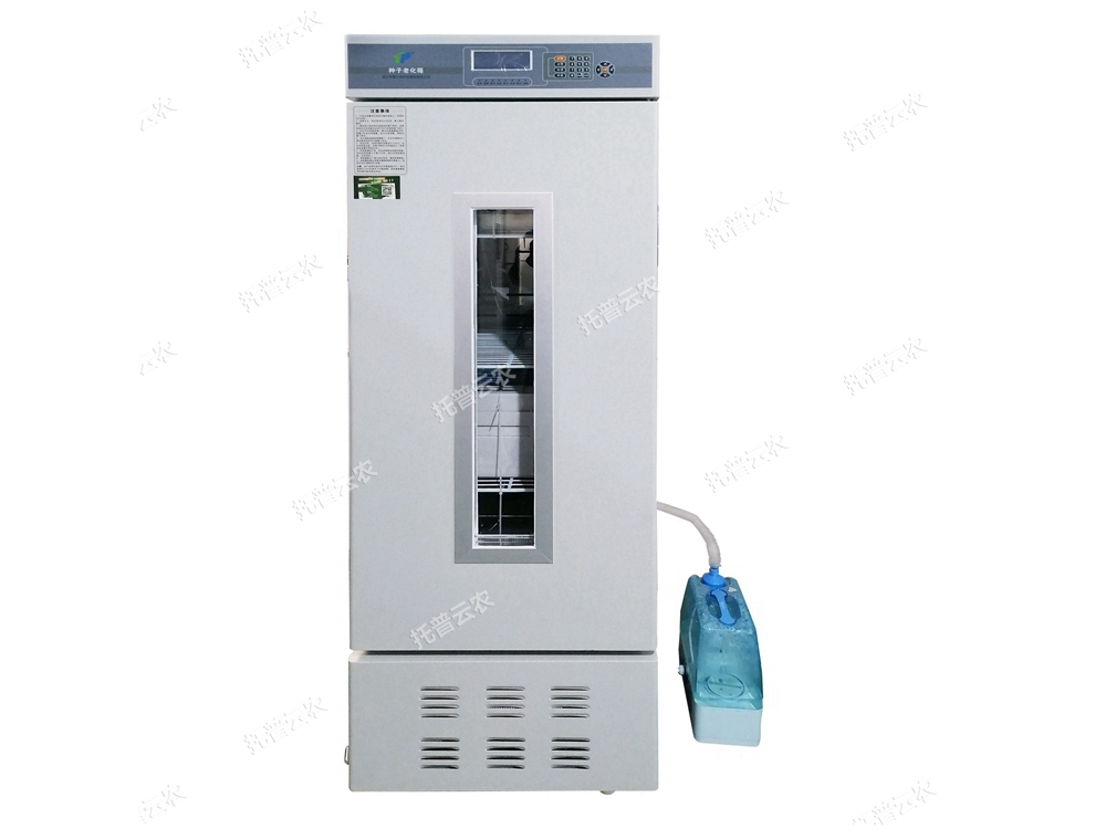 LH-150/LH-250S種子老化箱
